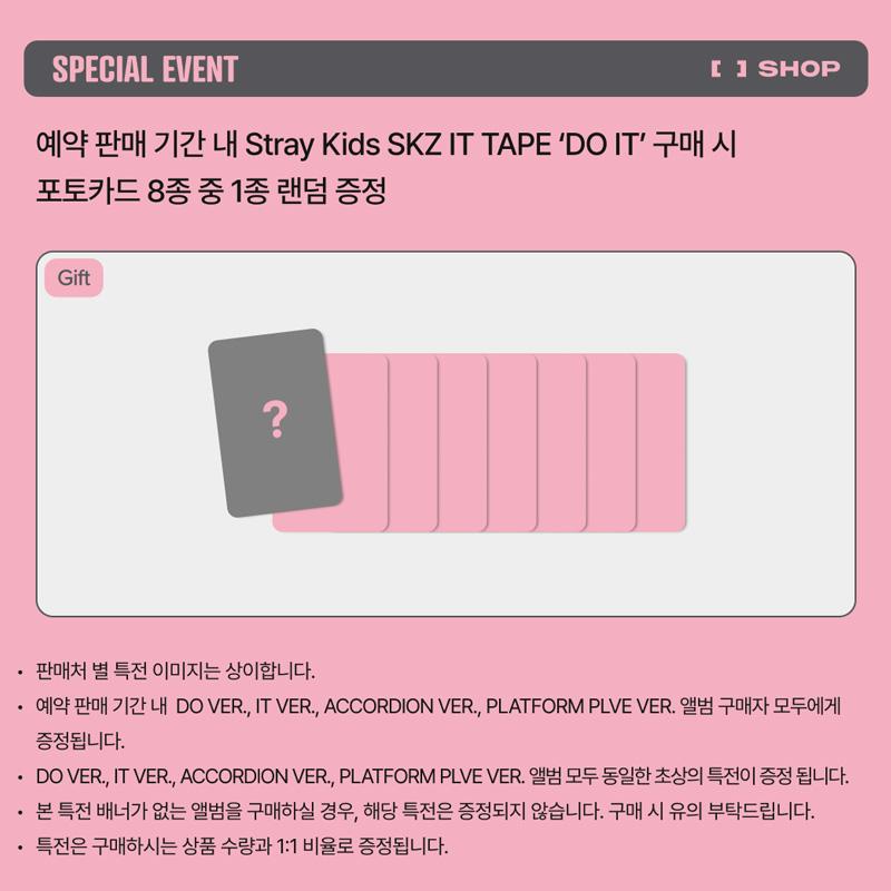 

[ПОПЕРЕДНЄ ЗАМОВЛЕННЯ] Stray Kids – SKZ IT TAPE ‘DO IT’ БЕНЕФІТНА ФОТОКАРТКА 8 in Set (FansShop)