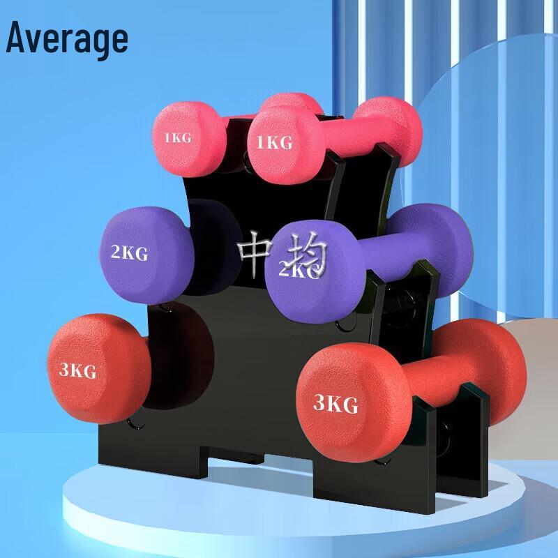 Colored Dip-Coated Dumbbell Set