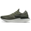 Epic React Flyknit 1 Dämpfung Rutschfest Dämpfung Rutschfest Niedrig geschnitten Laufschuhe Herren Olivgrün AQ0067-300