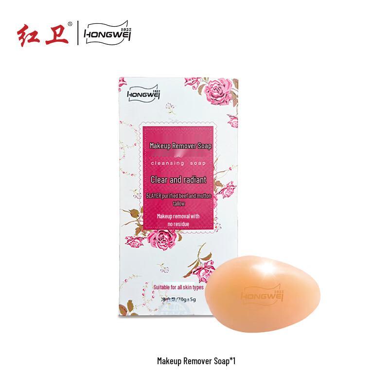 Hongwei Makeup Remover Soap