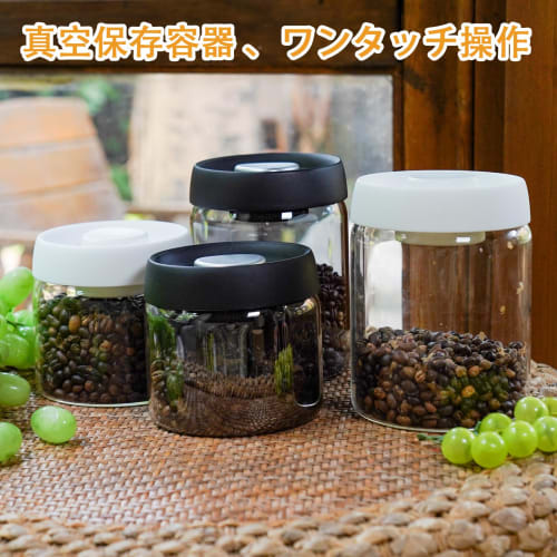 MOHOPE Coffee Canister, Vacuum Storage Container, Coffee Bean Storage Container, Airtight, Anti-oxidation, Heat-Resistant Glass, Light-Shielding, 500m