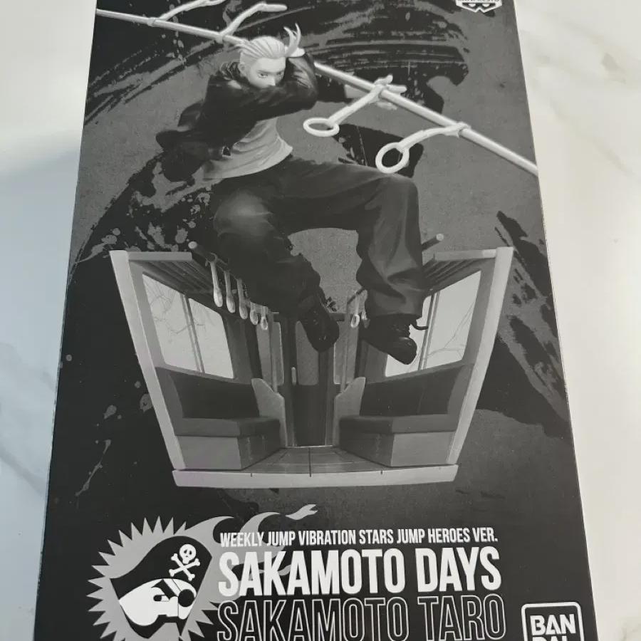 

Sakamoto Days Jump Entry Limited Taro Subway Figure