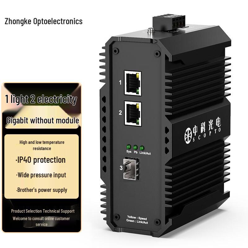 

Industrial Grade 3-Port Gigabit Ethernet Switch