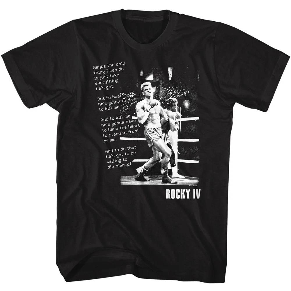 Rocky - IV Monologue - Short Sleeve -  - Children s T-shirt 140