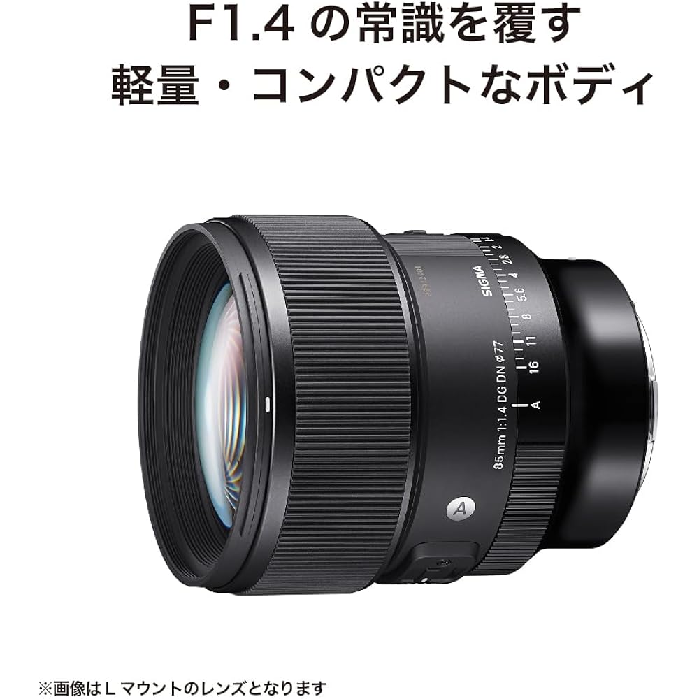 Sigma (Sigma) Lens 85mm F1.4 DG DN Sony E-Mount Single Focus Telephoto Full Size Mirrorless Art