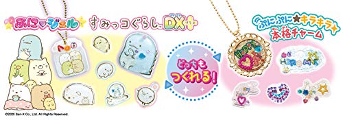 Punigel Sumikkogurashi DX Plus PG-27