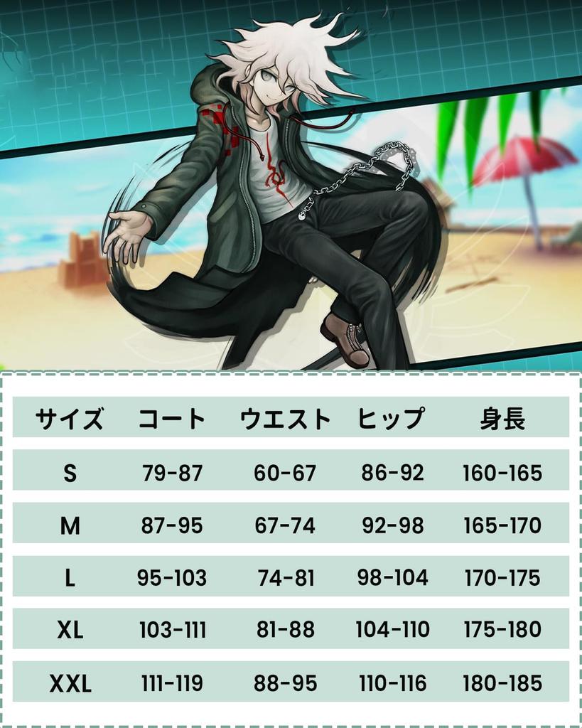 Komaeda Nagito Cosplay COSPLAY [CR ROLECOS] Costume, Uniform, (Komaeda Nagito, XXL)