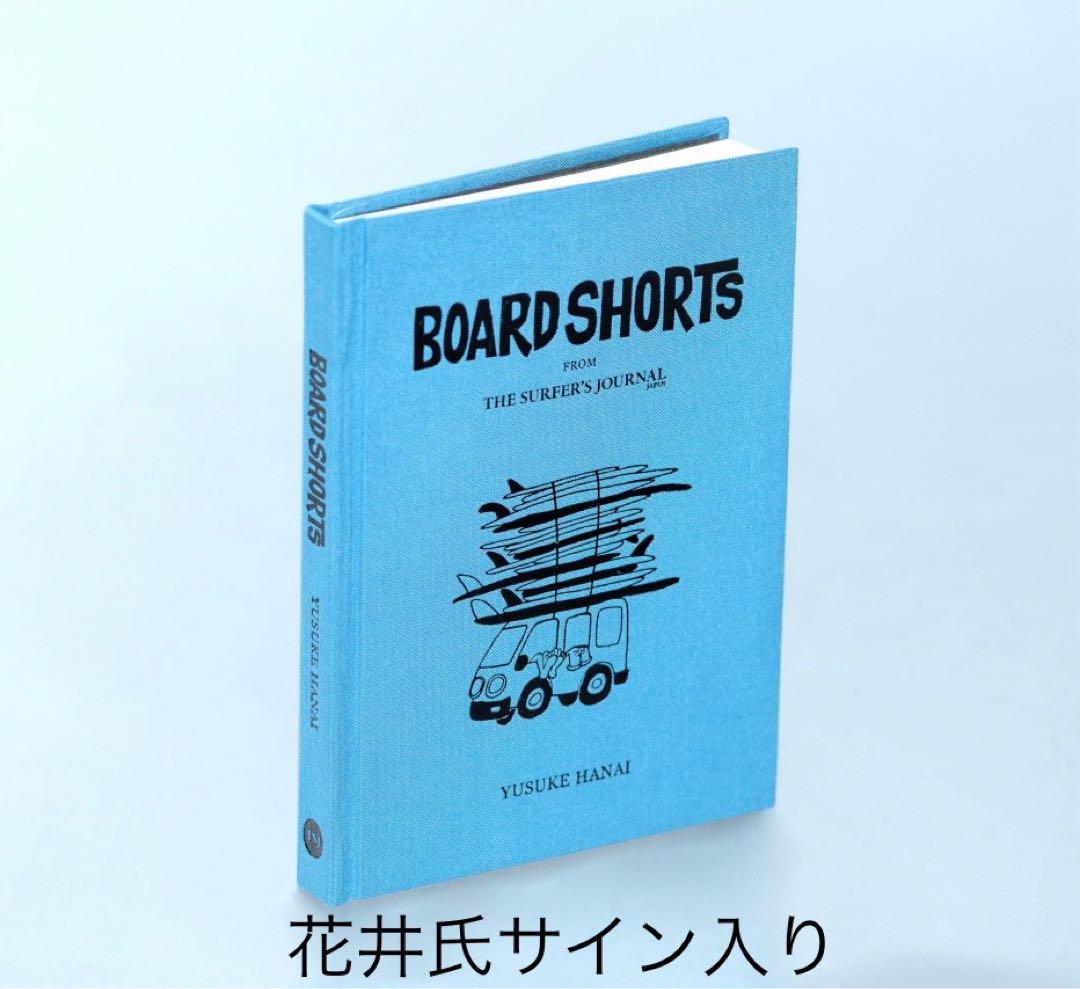 

[USED] Hanai Yusuke BOARDSHORTS Collection Hanai Yusuke Signed Kyne