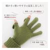 Milieu Smartphone Wool with Fingerprint Made In Smartphone Light Gray Gloves, 100% Authentication, Japan, Compatible,