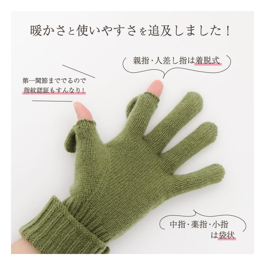 Milieu Smartphone Wool with Fingerprint Made In Smartphone Light Gray Gloves, 100% Authentication, Japan, Compatible,
