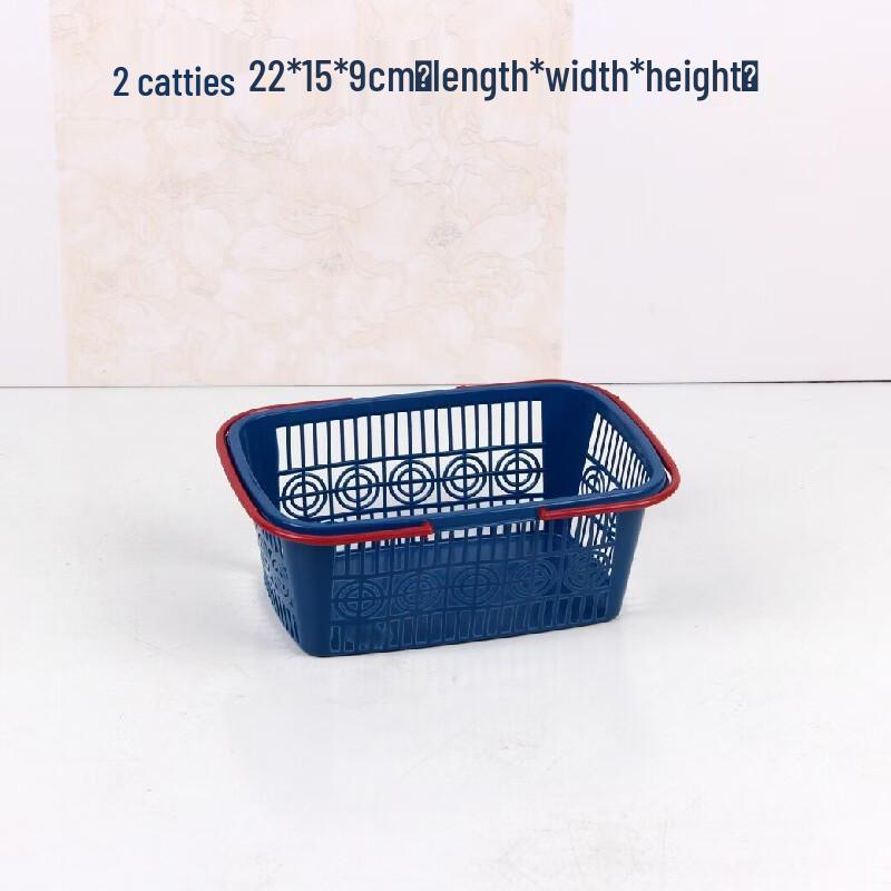 

Plastic Picking & Gift Baskets with Handle