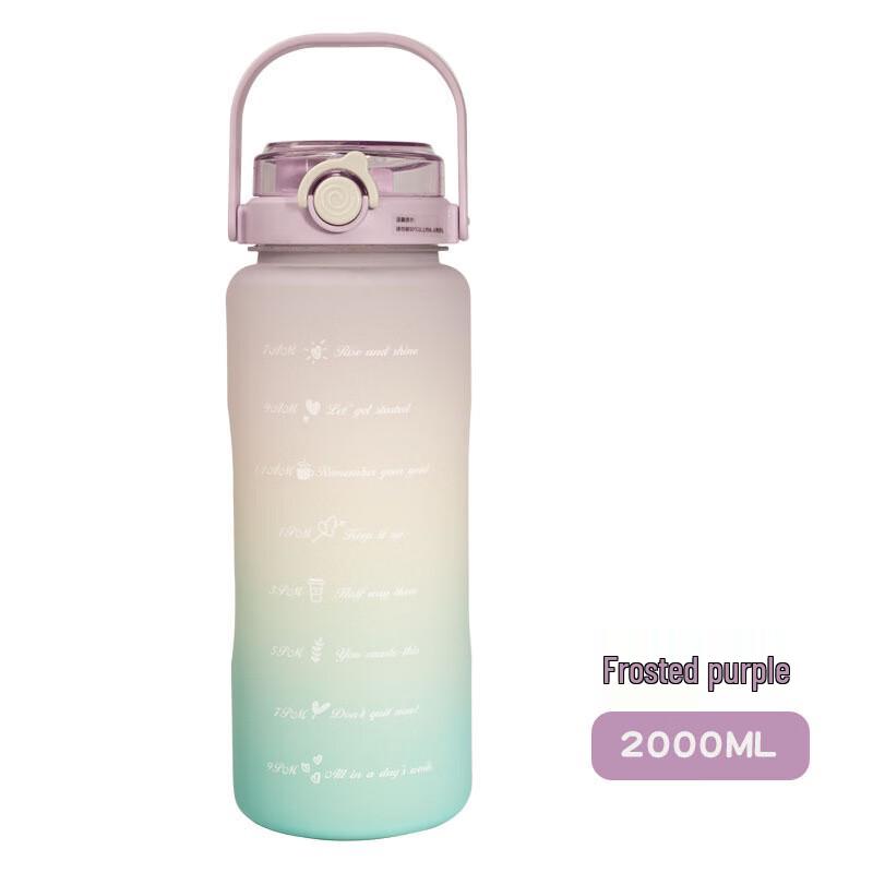 Qianxing Gradient Plastic Water Bottle