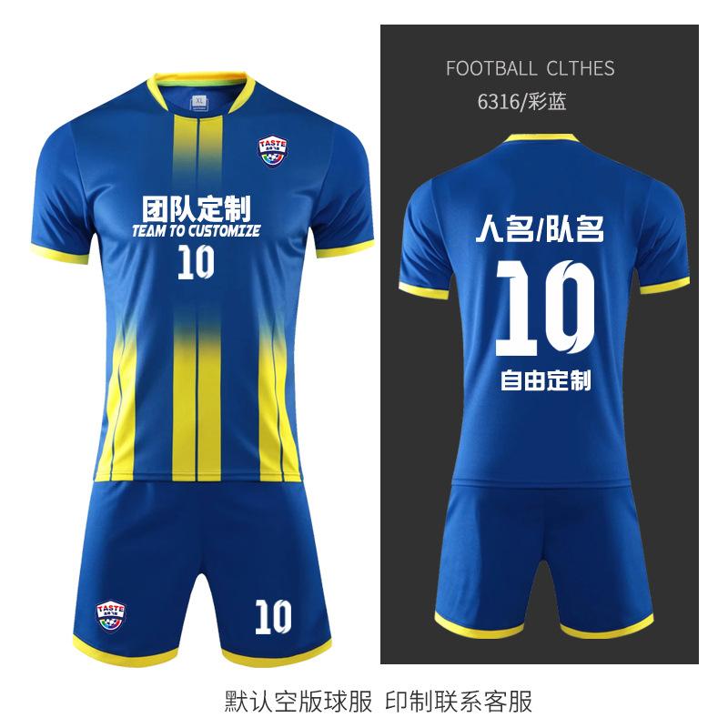 Fotbalový dres Set Pánský Profesionální Zápasový Tréninkový Dres Dětský Dospělý Sportovní Dres