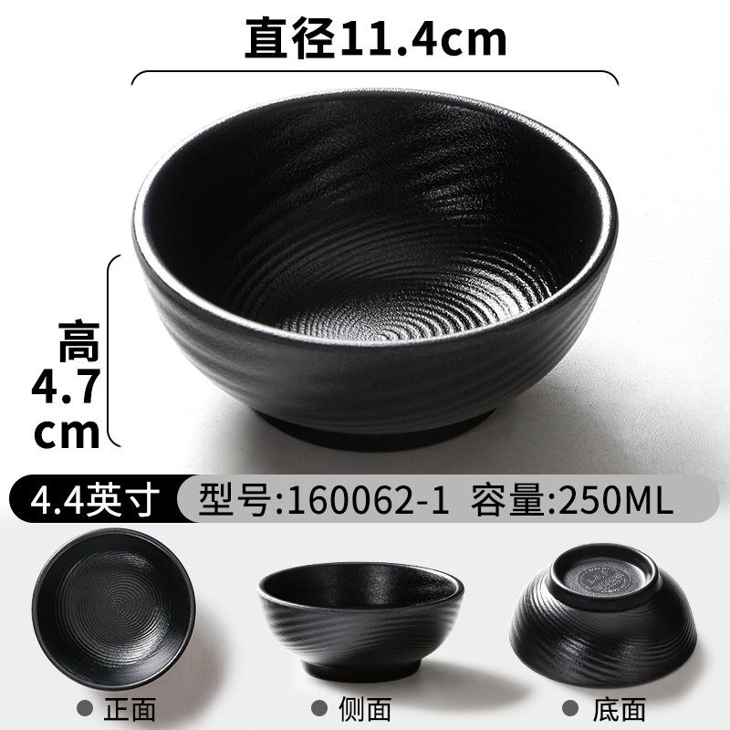 Hot Pot Melamin-Soßenschalen, Dip-Soja-Essig-Soßenschalen, Schwarz, Restaurant, kleine Suppenschüssel, Kochgeschirr, Haushaltswaren, Küche