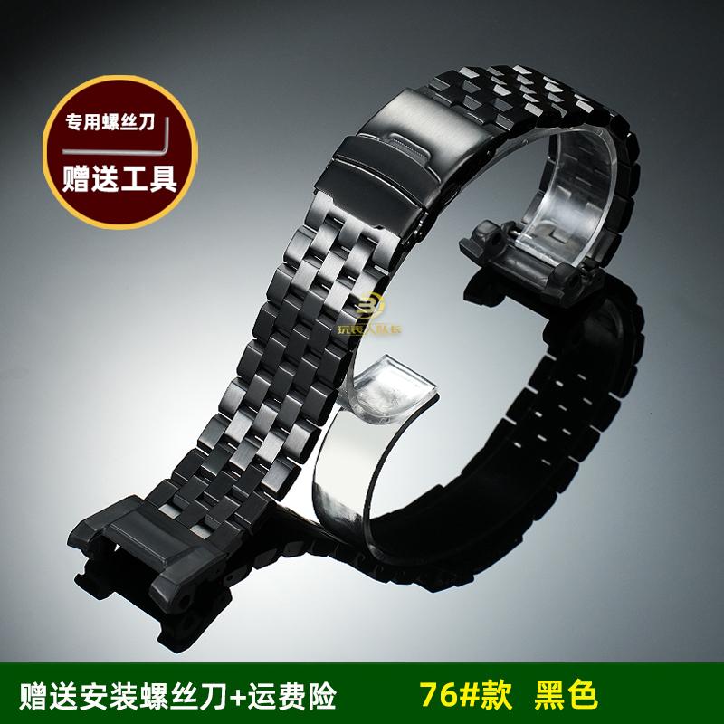 

Ремешок из нержавеющей стали 3-го поколения для Casio G-Shock Mudmaster GWG-B1000 | Прочный черный металлический браслет | Мужская замена GWG-B1000mm