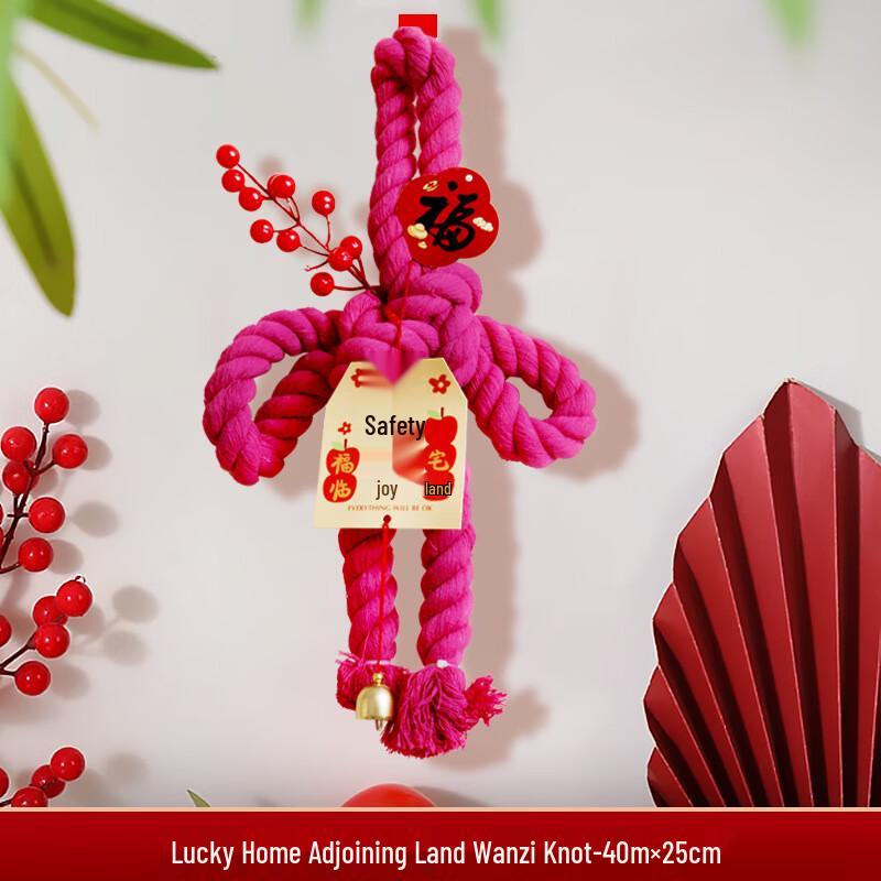 Auspicious Swastika Knot Fabric Door Hanging Ornament