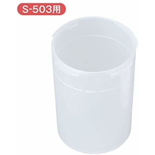 [for S-503] Parts and Consumables for Merci Pot Suction Bottle