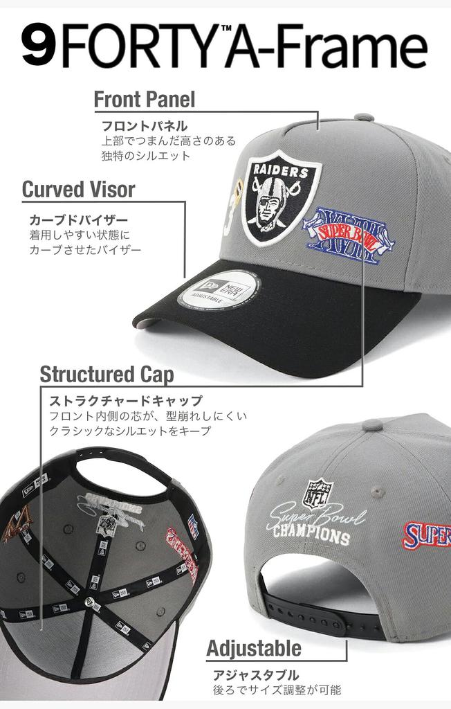 New Era 9FORTY A-Frame Cap NBA NFL Count The Rings, ONSPOTZ Exclusive, Las Vegas Raiders, Free Size (LV Storm Gray)