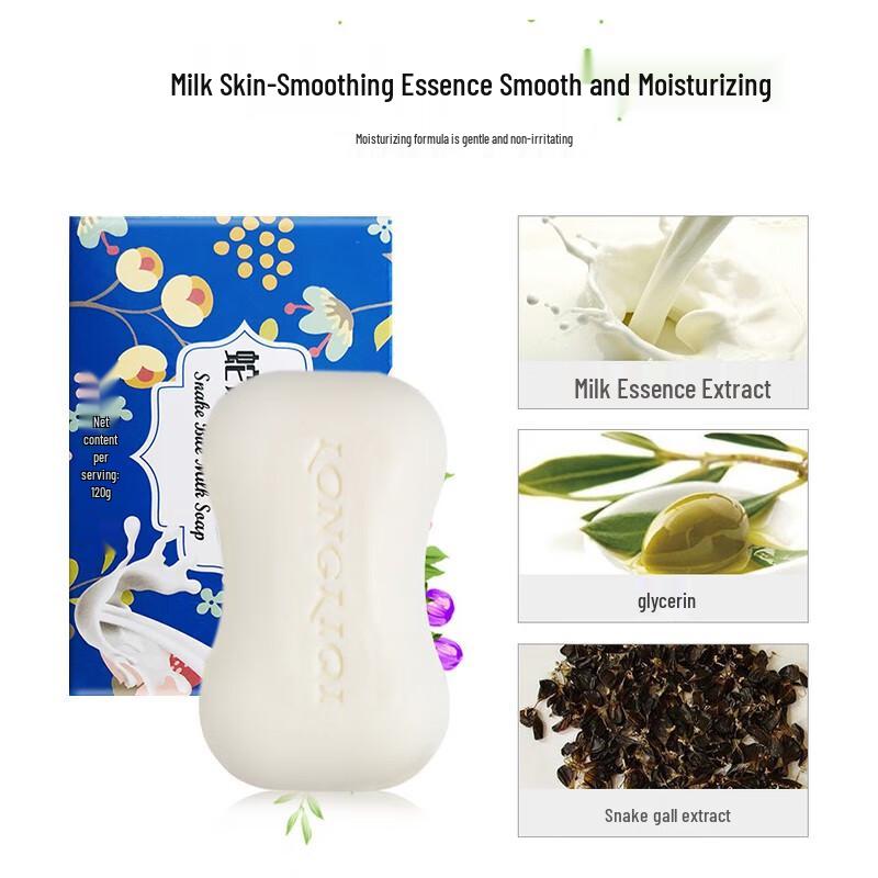 Longliqi Snake Gall Milk Soap
