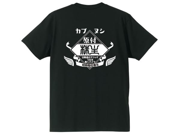 [SPEED ADDICT] Kabunushi Shareholder T-SHIRT (T-shirt) BLACK, Size Small