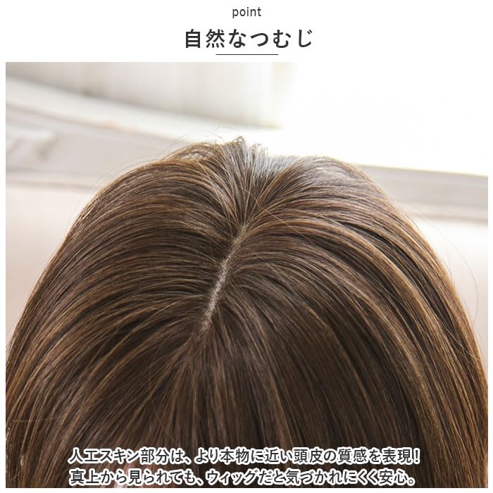 Priscilla Hat Wig Relax Outward Bob Wig Dark Brown BO-04 TDB/Heat-resistant