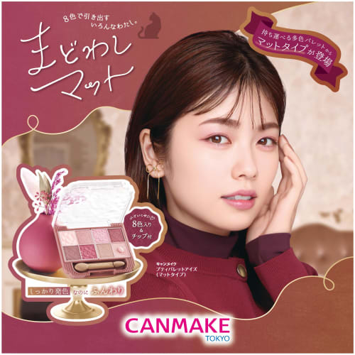 Canmake Petite Palette Eyes (Matte Type) M02 Romantic Fog 2g Eyeshadow Multicolored Eyeshadow Lame Pearl Blueish Pink