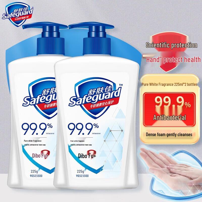 

Safeguard Healthy Antibacterial Hand Wash