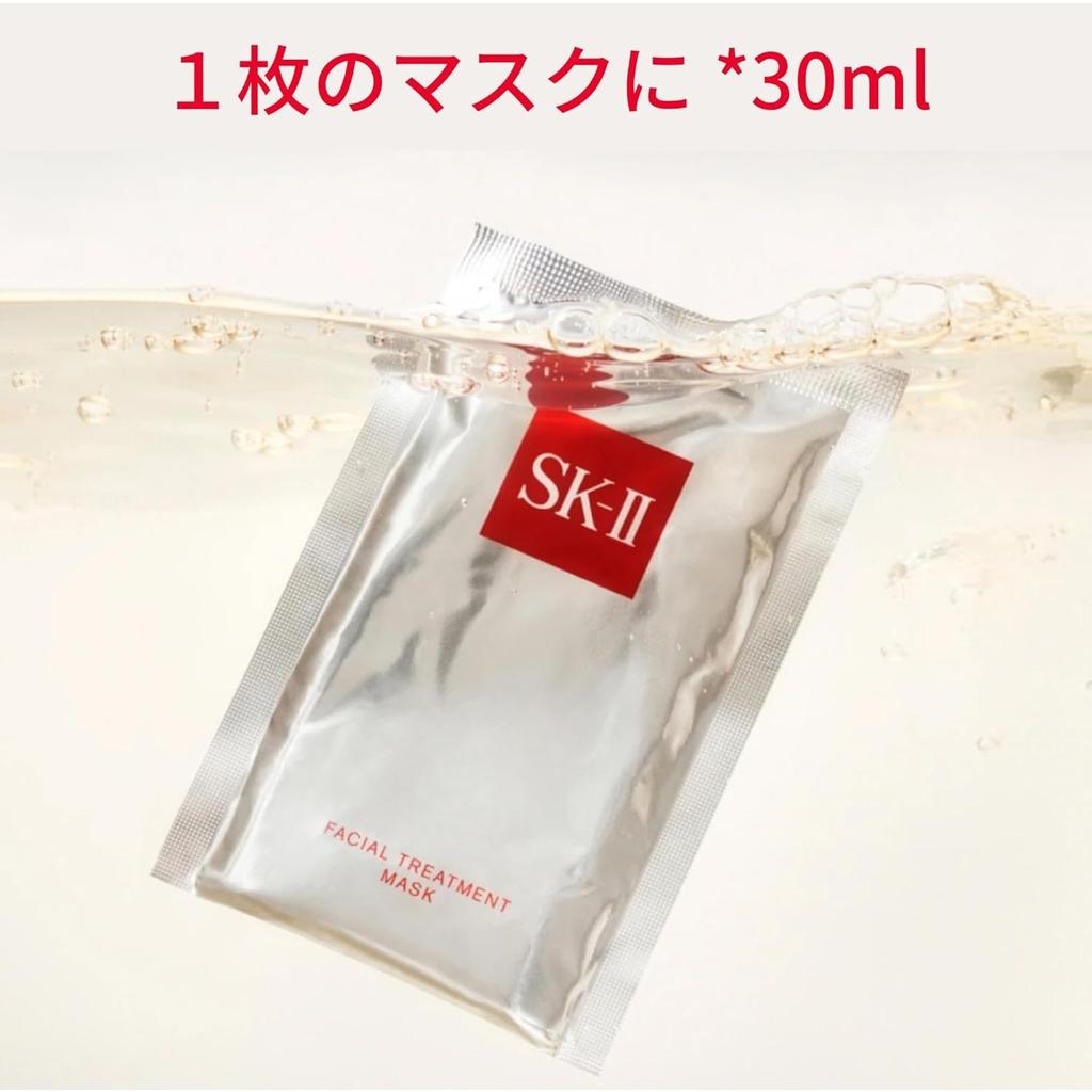 Official Store Face Pack Facial Treatment Mask Individually contains the equivalent of one bottle of Sheet mask for pore and Contains Skincare SK-II