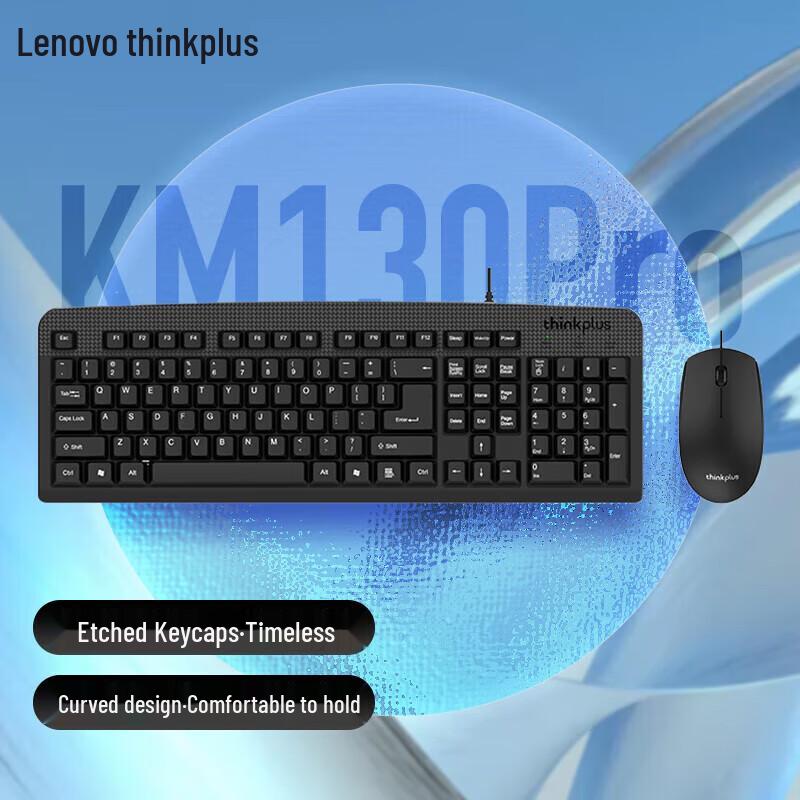 Lenovo KM130 Pro Wired Keyboard and Mouse Combo