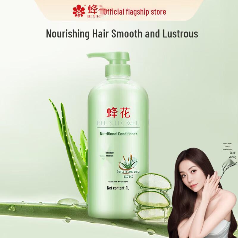 

BEE&FLOWER Aloe Vera Smoothing & Repairing Hair Conditioner 1L