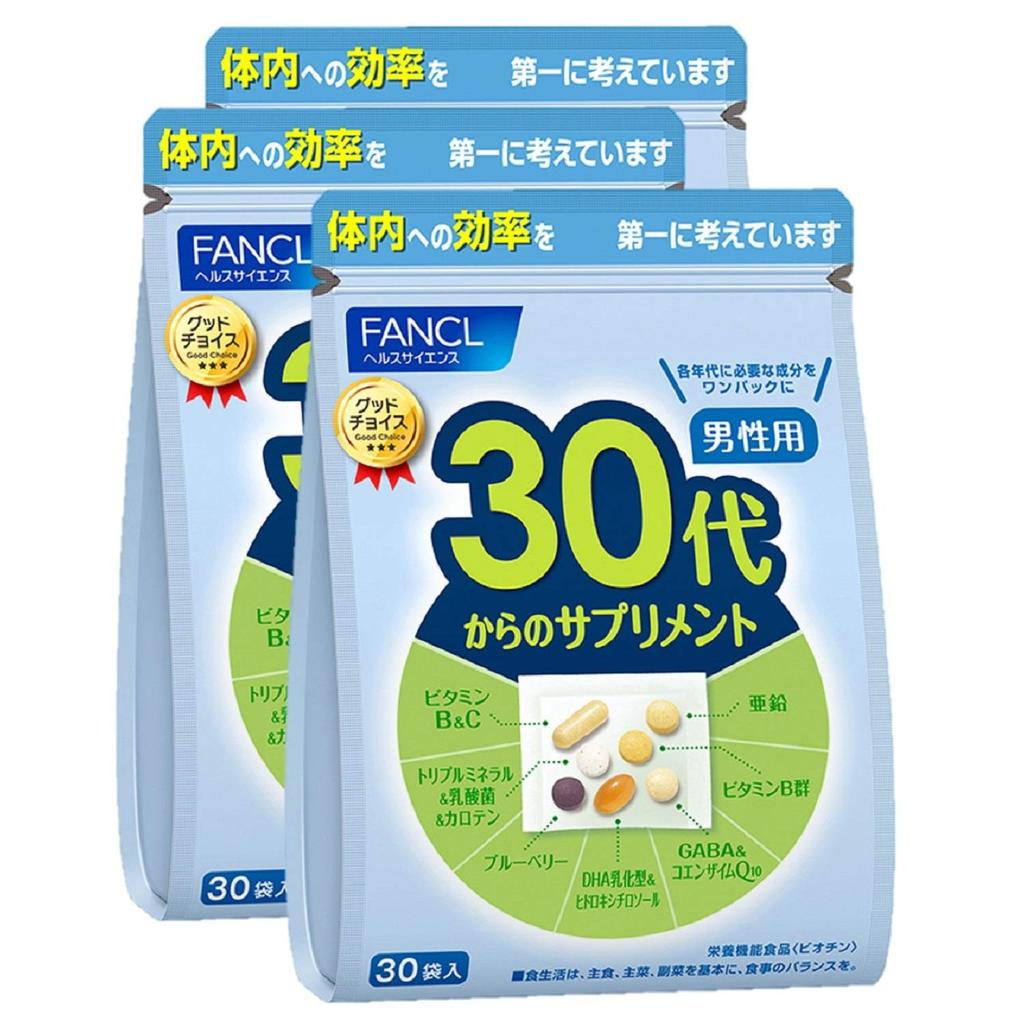 Fancl Nahrungsergänzungsmittel für Männer für die 30er, 15-30 Tage (30 Pakete) - Altersgerechte Vitamine (Vitamin C/Zink/GABA) Einzelpackungen