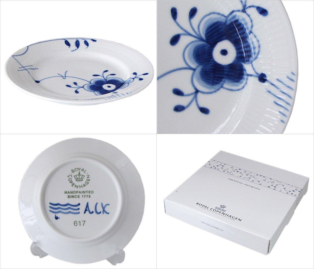 [Authentic Imported Product] Royal Copenhagen Blue Fluted Mega Plate 17cm (No. 6) Gift for Weddings, etc. 1017370