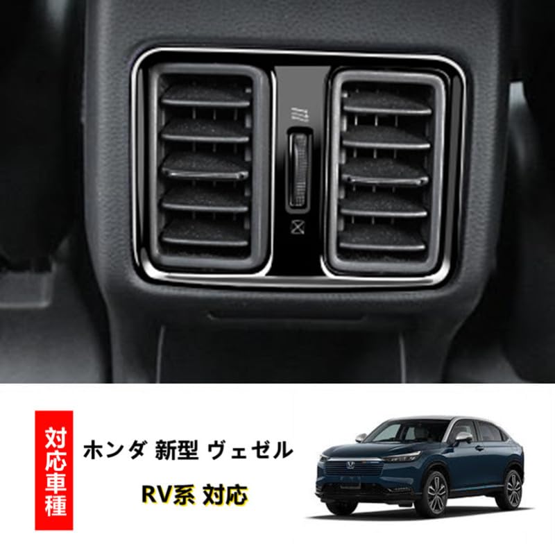 AKUSESARI Honda New Vezel Compatible with RV Series Rear Air