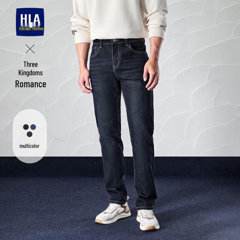 HLA Men's Romance of Three Kingdoms Straight-Leg Jeans