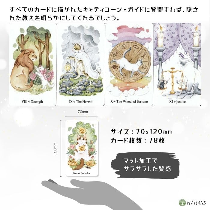 Caticorn Tarot Reading Japanese Instruction Manual Authentic Tarot 78 Cards Tarot, Instructions, Included, Cards,