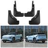 Mudflaps for Geely Galaxy L7 ,Mud Flaps, Splash Guards, Front Rear Wheels Fender, Car Accessories
