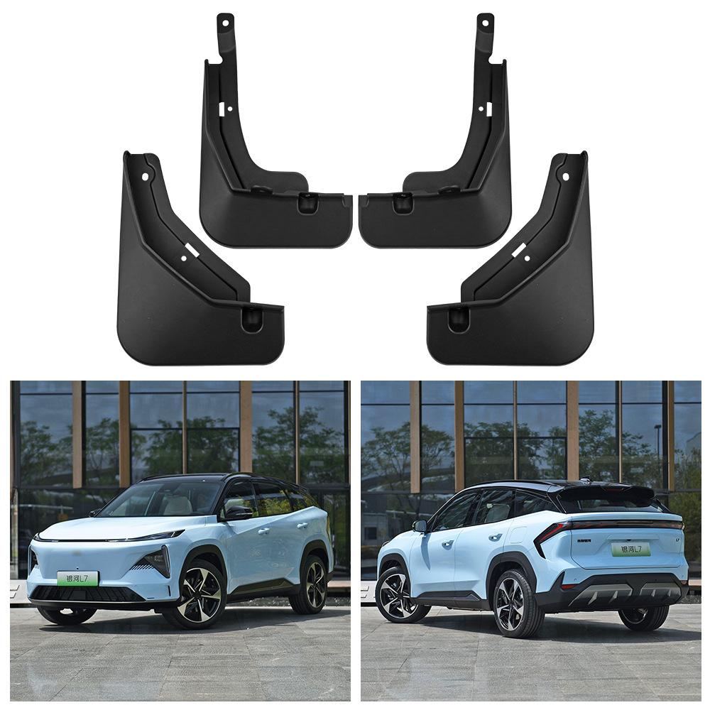 Mudflaps for Geely Galaxy L7 ,Mud Flaps, Splash Guards, Front Rear Wheels Fender, Car Accessories