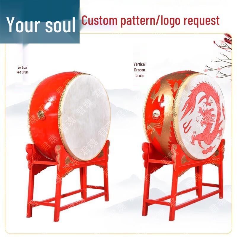 Junhun Performance Chinese Dragon Drum