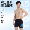 Maillot de bain short pour homme Prévenir l'embarras Grande taille Droit Box Maillot de bain Professionnel Séchage rapide Source chaude Impression flamme Pantalon Homme