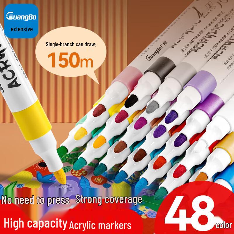 Guangbo Professional Acrylic Art Marker Pen Set