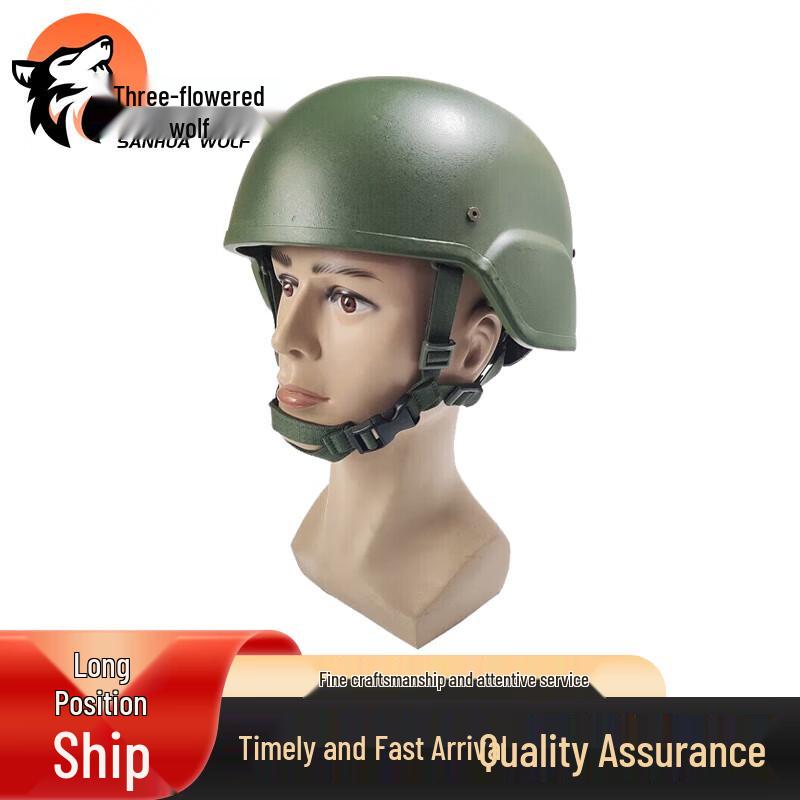 M19 Kevlar IIIA Ballistic Training Helmet