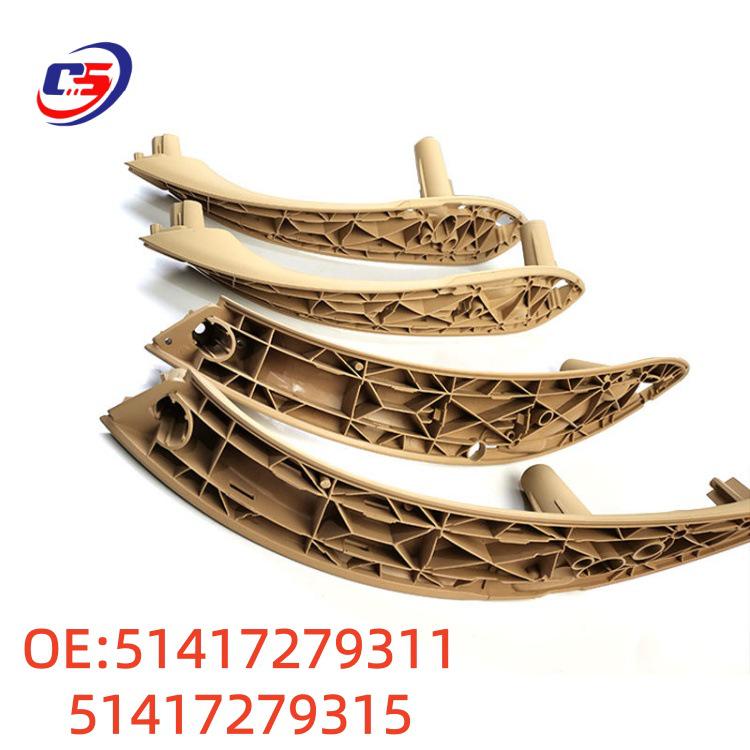 BMW F30 Interior Door Handle Set - Black & Beige (51417279311 & 51417279315)