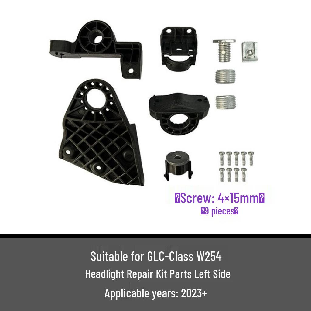 

GLC Class X254 Low Trim Headlight Repair Kit: Parts A2548209400, A2548209600
