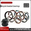 Fahrrad Steuersatzlager MH-P03/P16/P22 Serie für Mountainbikes