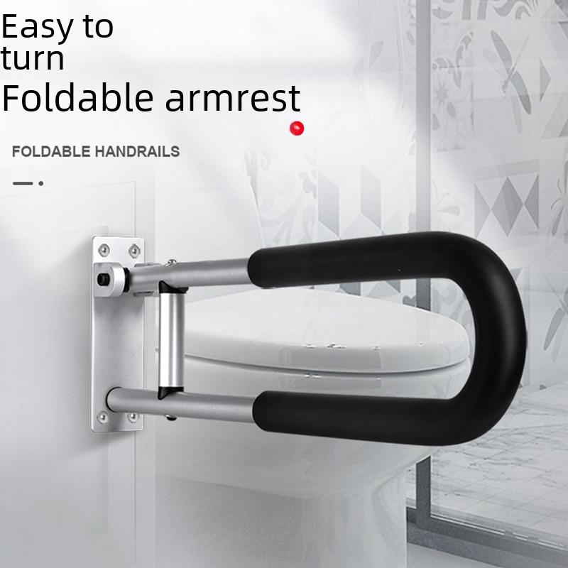 Aluminum Alloy Handrail for Elderly & Disabled: Bathroom Toilet Booster Stand-up Frame