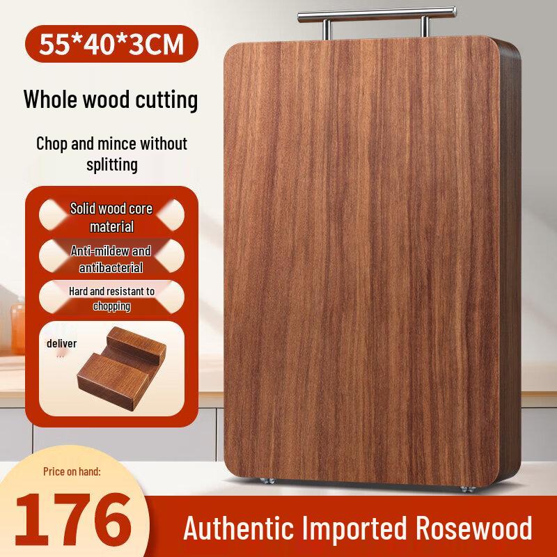 Qiwei Authentic Rosewood Anti-Bacterial Solid Wood Cutting Board