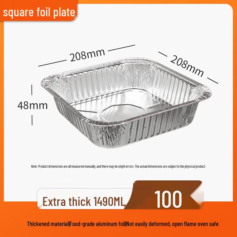 Air Fryer Square Aluminum Foil Disposable Pans, 20x20x5cm (100 Count)