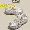 Leather Inner Height Increase Women's Shoes Platform White Shoes Summer New Mesh Breathable Casual