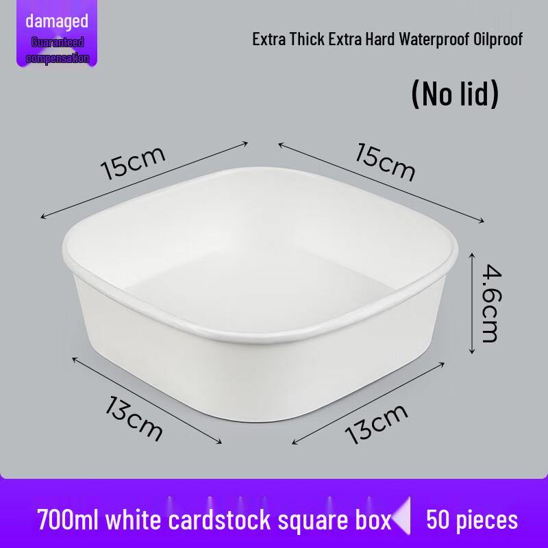 

White Square Kraft Paper Takeout Boxes