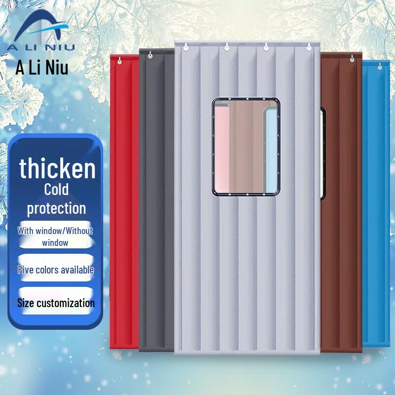 Aliniu Winter Thermal Insulated Door Curtain AQJ160